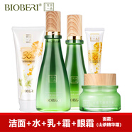 BIOBERI波比愛/花本一品花蜜36小時(shí)保濕護(hù)膚品套裝 水乳滋養(yǎng)保濕專柜 【潔面+水+乳+霜+眼霜】無贈(zèng)品
