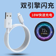 vivox21原裝充電線(xiàn)閃充頭vivox21a充電器18W快充線(xiàn)手機專(zhuān)用數據線(xiàn) 1.5米*閃充線(xiàn)(1條裝)
