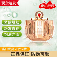 姬存希璀璨精華液正品系列套盒套銀鉆裝緊致霜活膚乳 緊致霜50g