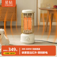 星鉆（Xingzuan） 星鉆鳥籠取暖器家用復(fù)古網(wǎng)紅電暖爐烤火爐籠遠(yuǎn)紅外碳素烤火器日式小太陽電暖氣 NRK升級(jí)款白色【無極調(diào)溫 300-600W】