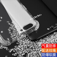 易京(YJING) 手機(jī)殼防摔全包硅膠保護(hù)套軟殼 適用于OPPO R11/r11plus r11(5.5英寸)氣囊透明+掛繩+軟膜