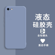 恒壕貼 適用蘋果16e手機(jī)殼 iPhone7P/8Pplus液態(tài)硅膠蘋果8/7保護(hù)套個(gè)性薄款 【蘋果7/8-4.7英寸】薰衣草灰