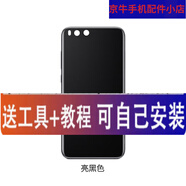 適用于小米手機(jī)米6后蓋玻璃note3后屏鋼化玻璃保護(hù)后殼電池蓋 note3亮黑