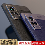柏美惠 vivoX60手機殼限量版vivo x60外殼全包鏡頭vovi防摔軟殼磨砂高檔viv0新款vovox男維沃黑 X60【黑色】收藏貝曾鋼化膜
