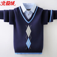北極絨男童毛衣兒童假兩件針織衫2025新款加絨加厚套頭秋冬中大童上衣潮 雞心襯衫領(lǐng)藏青色（不加絨） 150 cm