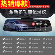 適用于長虹行錄儀高清夜視360°全景雙鏡頭倒車影像電子狗測速一體機(jī) 【加強(qiáng)版單鏡頭】電子狗+大禮