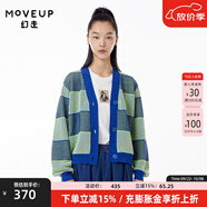 MOVEUP幻走2023春季新款.FUN系列 V領(lǐng)羅紋撞色設(shè)計(jì)師針織開衫女 藍(lán)色 M