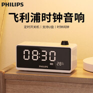 飛利浦（PHILIPS）TAR3578藍牙音箱桌面音響時(shí)鐘鬧鐘收音機高音質(zhì)多功能便攜充電U盤(pán)音樂(lè )播放器家用臺式低音炮一體機 白色+16G卡+充電頭