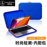 安先生筆記本電腦內膽包適用聯(lián)想M2蘋(píng)果macbook保護套air/pro13.3小新華 藍色 13-14英寸