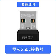 森拓思適用羅技g502無線g304/g903/g602/g703鼠標(biāo)接收器gpw1一代狗屁王2二代配件  羅技G502無線接收器