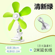 ZOLEE中聯(lián)風(fēng)扇音輕小風(fēng)扇學(xué)生宿舍床頭辦公室微風(fēng)扇迷你臺式夾扇電風(fēng)扇-/ 新款清新綠+3米延長(cháng)線(xiàn)
