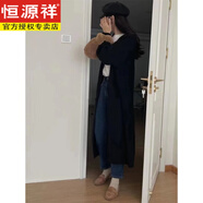 恒源祥溫柔風針織開衫女春秋2023年慵懶風寬松加厚中長款過膝毛衣外套 黑 M