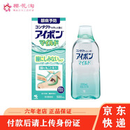 【JD物流】小林制藥（KOBAYASHI） 小林制藥日本洗眼液眼藥水洗眼水眼部護理緩解眼疲勞洗眼水 綠色0度500ml