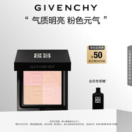紀(jì)梵希（Givenchy）四宮格蜜粉餅3號9.5g提升氣色便攜定妝散粉粉餅中秋禮物送女生