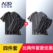 艾倫伯頓（Alen Botun）運動套裝男健身服速干冰絲休閑短袖夏季寬松薄款訓(xùn)練籃球跑步服 暗黑套裝+灰黑套裝 XL(145-165)斤