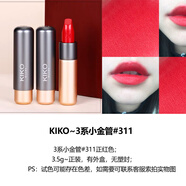 KIKO口紅4系小黑管唇膏407豆沙色411西柚色414 416 432 428 3系311正紅色