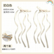 虔生緣氛圍感春夏少女絲帶蝴蝶結(jié)發(fā)夾懶人編發(fā)飄帶鴨嘴夾百搭少女劉海夾 米白蝴蝶結(jié)飄帶發(fā)夾一對(duì)裝