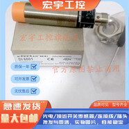 水木風(fēng)轉(zhuǎn)速監(jiān)控器接近開關(guān)DI6001/5007/5004/5029/5030速度檢測器 DI5004