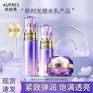歐珀萊（AUPRES）專柜同款時光鎖水乳組合套裝保濕抗皺緊致正品緊致彈潤 滋潤型：水+乳+霜【三件套】