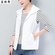 蘇洛尋【雙層帶網(wǎng)】春夏季新款馬甲女薄款連帽衫百搭中年馬夾背心 白色 L【建議100-115斤】