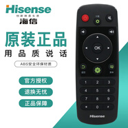 海信原裝電視機遙控器CN3A56 LED32/39/40/42/46/48/50/55K360X3D