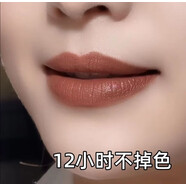蘭奕（LANYI）李佳琪推薦不掉色不沾杯素顏顯白肉桂奶茶色口紅啞光持久防水保濕 M08凍擰紅茶 個(gè)性十足