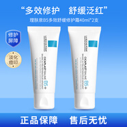 理膚泉B5修復(fù)面霜40ml*2 舒緩修護(hù)補(bǔ)水屏障
