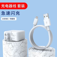 vivo適配原裝vivoX21數據線(xiàn)閃充18w充電器線(xiàn)VIVOx21a手機快充9V2A頭 套裝1.0米線(xiàn)+18w閃充頭