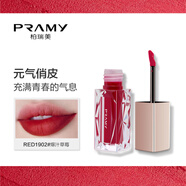 柏瑞美（PRAMY）美絨鍛霧面唇釉潤唇持妝不掉色不沾杯口紅 RDE1902#爆汁草莓 1支