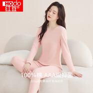 紅豆內(nèi)衣女純棉抑菌秋衣秋褲女全棉緊密賽絡紡打底內(nèi)衣 橘粉