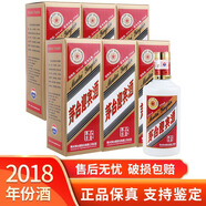茅臺迎賓酒 尊享品鑒 2018年份酒 醬香型白酒 53度 375mL 6瓶 整箱裝