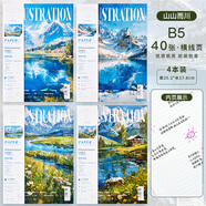 墨苒拾光期刊無線膠裝本B5筆記本子創(chuàng)意二次元漫畫橫線課堂記錄本男女學生軟面抄草稿本練習本日記本 山山而川