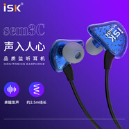 魅聲Q13網紅直播有線監聽耳機入耳式主播K歌唱歌PK專用有線耳機電腦聲卡加長線音樂直播監聽有線耳麥 魅惑藍-2.5米長線音樂耳塞 標配 收藏加購優先發貨