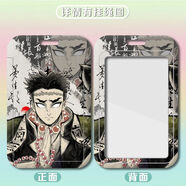 公交卡飯卡工作證銀行卡水卡帶掛繩鑰匙扣校牌門(mén)禁卡 h38767悲鳴嶼行冥-卡套 A飯卡卡套+長(cháng)掛繩