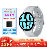 三星（SAMSUNG）Galaxy Watch6 藍牙通話(huà)/智能手表/運動(dòng)電話(huà)手表/ECG心電分析/血壓手表/健康監測 星系銀 44mm藍牙版