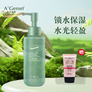 安安金純橄欖油深層水嫩菁透緊膚水150ml 春夏季爽膚水化妝水補水保濕乳液