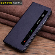 簡高【鱷魚皮紋】華為Mate x5折疊屏5G手機殼真皮商務防摔matex5智能顯示免翻蓋接聽保護皮套 Mate x5 藍色十字紋