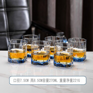 弗萊文茨北歐ins風(fēng)藍色玻璃杯簡(jiǎn)約洋酒杯果汁杯烈酒杯家用威士忌酒杯水杯 2035藍色杯子270ml（6只裝）