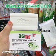 施巴（sebamed）香皂橄欖油護(hù)膚潔面香皂 敏感脆弱肌膚 白皂 1塊 100g 施巴Sebamed橄欖油護(hù)