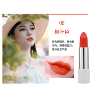 純即天然胡蘿卜素口紅植物水潤純保濕滋潤防水持久低飽和度裸色準孕婦 K308#楓葉色(臟橘色、橘紅色)