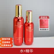 一清堂旗艦正品清瀅化妝品護膚水乳套裝平衡水潔面露精華面霜控油 水+精華
