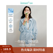 茵曼（INMAN）章若楠同款歐若風天絲薄開衫女裝襯衫2025夏季新品長袖襯衣 多扣款錢布雷藍-18424138 S