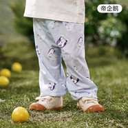 歐孕（OUYUN）春夏男女童燈籠褲薄款家居休閑兒童防蚊嬰兒涼感長(zhǎng)褲 帝企鵝 110碼