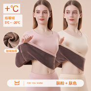 貓人（MiiOW）保暖內衣女 超柔親膚加絨加厚 修身女士秋衣秋褲套裝 美體線(xiàn)衣線(xiàn) 膚粉+膚色【第3代超柔密絨】 L 100-120斤