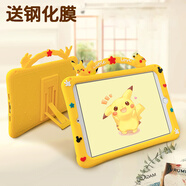 啟臣（Qichen）適用ipad保護套10.2英寸硅膠ipad5平板套迷你5防摔蘋(píng)果mini7兒童支架ipad6手提air2平板電腦保護殼 手提式皮卡丘 mini4-7.9英寸