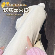 翊尚美休閑闊腿褲女秋冬款寬松加絨高腰直筒雪尼爾拖地褲子女小個(gè)子加厚 米白色【秋季常規款】 L 【適合111-125斤】