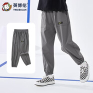 英博倫（YINGBOLUN）童裝夏季男童褲子透氣兒童速干防蚊褲休閑長褲男孩運動褲薄款看 25296深灰 120身高105-115cm體重19-27kg