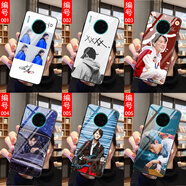 策訊 華為mate40 mate30e mate60 mate50 20x 10 pro+手機(jī)殼全包 易烊千璽-tfboys小鮮肉歌手 硅膠磨砂殼（防摔）-下單留言型號(hào)和圖片編號(hào)