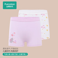 全棉時(shí)代兒童內褲女童純棉平角褲柔軟透氣2條裝  小象+氣球（平角） 100