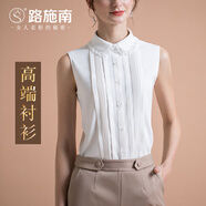 路施南高檔無(wú)袖襯衫女春秋季新款修身職業(yè)襯衣雪紡衫設(shè)計(jì)感時(shí)尚打底衫 米白 L1199 XL